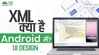 XML Kya Hai? How to use XML & Why to use XML | Android XML Tutorial
