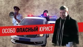 Речь Особо Опасного Юриста  в военном суде. Смотреть всем!