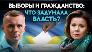 Выборы после войны. Гражданство по-новому. Мирное соглашение: роль президента и парламента