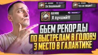 ЛУЧШИЙ ИВЕНТ ИГРАЕМ ТАК-ТО | NONAME СТРИМ PUBG MOBILE #shots #shortspubg #pubgmobile #pubglive