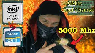 Максимальный разгон на 2011 сокете, Xeon e5 1660 до 5Ghz Сравнение процессоров  i5 9400f vs  e5 1660