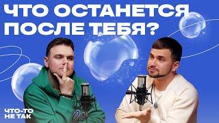 Кто реально воспитывает твоих детей? Роль семьи, сказок, влияние общества | Илья Степанов