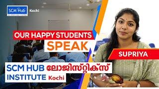 Happy Students Speak: Supriya | PG Diploma in Logistics & Supply Chain Management in Kerala