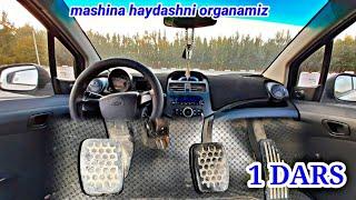 mashina haydashni organamiz 1 DARS uzbek autoinstruktor
