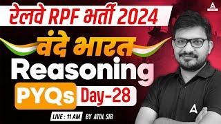 RPF Reasoning Class 2024 | RPF Reasoning Previous Year Question #28 | Reasoning By Atul Sir