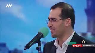 شعرخوانی دلنشین حمیدرضا برقعی در مدح امام رضا (ع) @akharinkhabar | akharinkhabar.ir