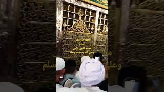 Roza E Rasool Salam #trending #shorts #reels #ytshorts #youtubeshorts #tiktok