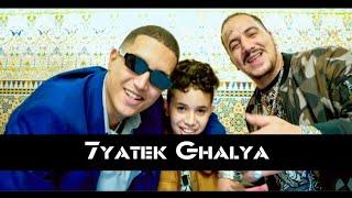 Adam Mony - 7YATEK GHALIYA Ft Tflow, Weld Lgriya PROD ENAM BEATS