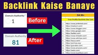 backlink kaise banaye in hindi || How to build backlinks