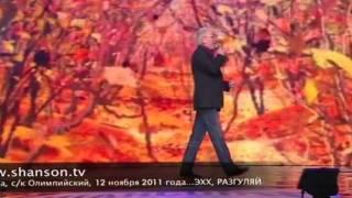 Леонид Телешев - Эта осень