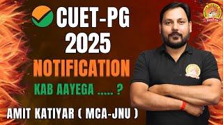 CUET PG 2025 COMPLETE INFORMATION | KAB AAYEGA NOTIFICATION ......? | DON'T MISS THIS