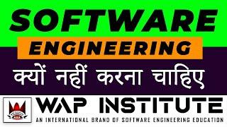 Wap Institute Software Engineering Course Review | How to take admission