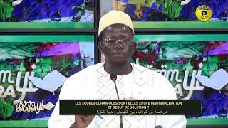 Borom Daara yi du 28 Avril 2021 par Imam Mansour Seck