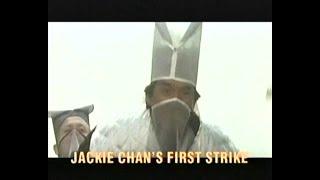 First Strike - Jackie Chans Erstschlag (Jing Cha Gu Shi 4Zhi Jian Chan Ren Wu) (1996) - Trailer