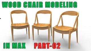 MAX Modeling Tutorial l Modern Wood Chair #001 l Part-02