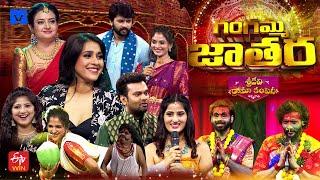 Sridevi Drama Company Latest Promo - 19th January 2025 in #Etvtelugu @1:00 PM - Rashmi,Indraja