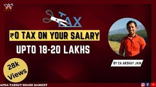 Zero tax on salary upto Rs. 18 - 20 Lakhs| Income Tax| FY 2022-23