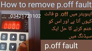 How to solve P.off fault in vfd/How to remove p.off fault in vfd invt