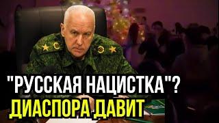 ШОК! Диаспора ТРАВИТ русскую учительницу и требует ПОКАРАТЬ ЕЁ! Но за что?