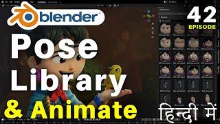 Blender Full Animation Tutorial - Episode 42 - Pose Library & Animation | Character Pose