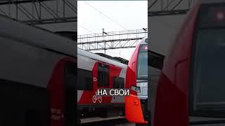 Siemens ушел из России. Что БУДЕТ с поездом "Ласточка"?