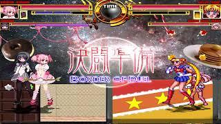 NICK54222 MUGEN: Madoka Kaname & Homura Akemi VS Sailor Moon & Sailor Chibi Moon