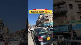 Karachi Sadar Bazar #karachi #sadarbazar #karachimarkets #youtube #youtubeshorts #viralshort #viral