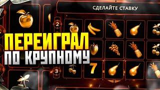 ЭТО В ПРАВДУ ТАК ПРОИСХОДИТ?? СЛОМАЛ ИГРУ САМ ОБ ЭТОМ НЕ ЗНАВ?! 1Х