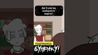 ️Когда пришел к психологу! Угарные шортсы! #дубляж #угар #кино #фильмы #сериал #аниме #днд