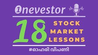 18 Things I Wish I Knew When I Entered Stock Market 18 Years Ago [MALAYALAM PODCAST / EPISODE #92]