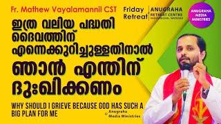 FRIDAY POWERFULL TALK. Fr.Mathew Vayalamannil CST