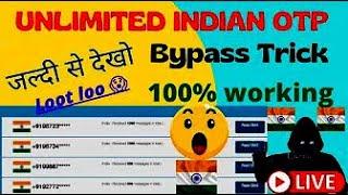 Indian number otp website | otp bypass Indian number | unlimited otp trick | OTP Bypass #otp