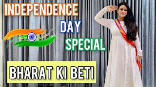 Bharat Ki Beti | Independence Day | Special Performance #independenceday #Bharatkibeti #dance ️