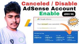 Disable/Canceled AdSense Account Enable 2023 | AdSense Account Disabled For Invalid Activity