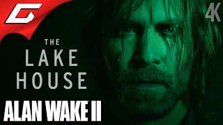 АЛАН УЭЙК в КОНТРОЛ  Alan Wake 2: The Lake House