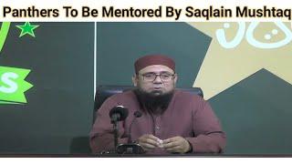 Panther Mentor Saqlain Mushtaq Press Conference for Champion Cup 2024