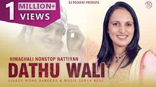 Dathu Wali - Nonstop Pahari Songs | Nisha Gandrav | Himachali  DJ Songs