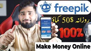 How To Earn Money From Freepik in Hindi || freepik Contributor Earnings || Freepik