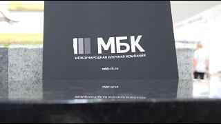 Группа компаний "МБК-РБК", участник выставки "Индустрия камня 2024"