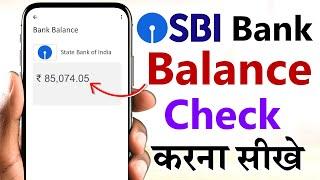 sbi balance enquiry number | sbi bank balance check | sbi balance check sms number