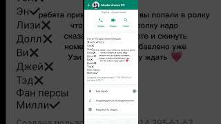 буду ждать дроныубийцы дроны убийцы ролка