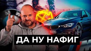 10 ЛЕТНИЙ УТОПЛЕНИК BMW F30 2016 ГОДА | Автоподбор, Украина-Киев | 1-AUTO