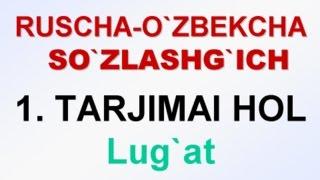 TARJIMAI HOL. Русча-узбекча лугат. БИОГРАФИЯ uzrustili