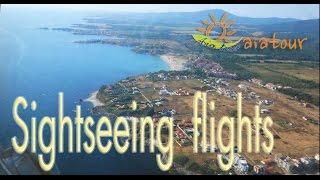 Excursions from Sozopol - Sightseeing Flights - airfield Primorsko