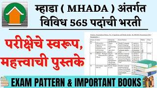 MHADA Recruitment 2021 | Exam pattern, syllabus & important books  | MHADA Bharti 2021 books