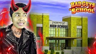 I AM THE BADDEST BOY IN SCHOOL || Narin The Gamer