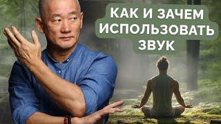 Как и зачем использовать звук?