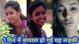 Vishnu priya tiktok viral girl video