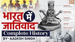 Casteism in India: Complete History | Who are Dalits ? | UPSC | GS History by Aadesh