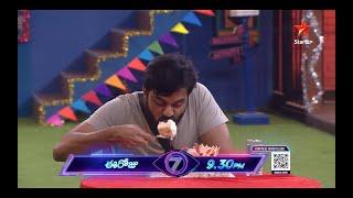 Bigg Boss Telugu 7 Promo 1 - Day 94 | 'Cake Eating' challenge for Arjun and Yawar | Nagarjuna